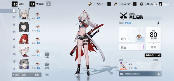 刚回坑,应该先抽什么截图