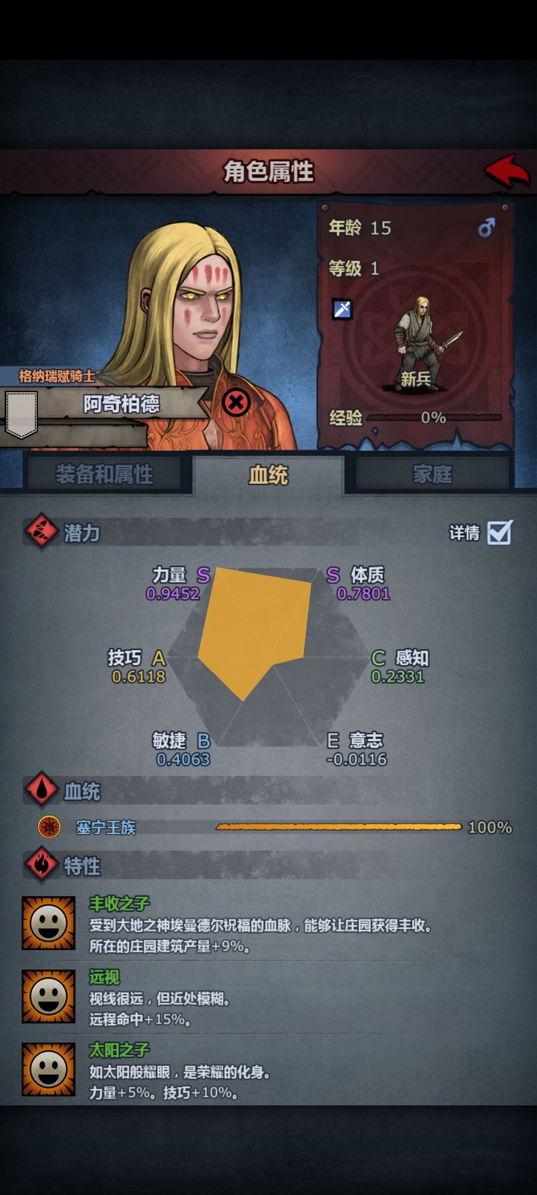 这个能做什么 1