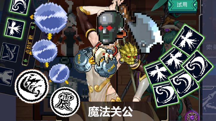 在外面要叫我什么?截图