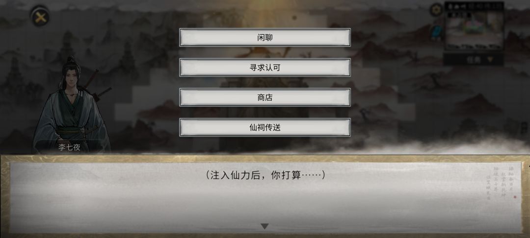 什么意思?不认可我? 1