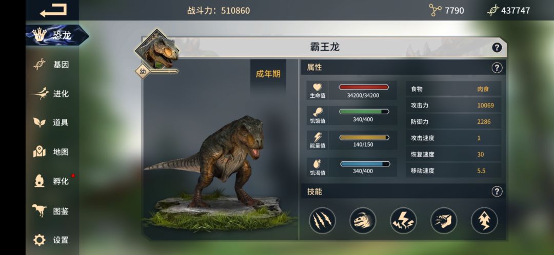 动态图片 2