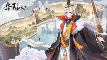 定了！定了！明日开测！国风异世的画中世界，究竟藏了多少你不知道的秘密？