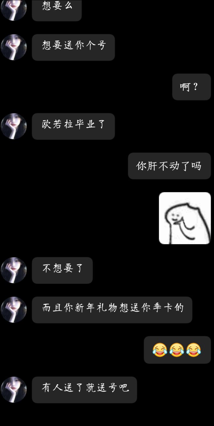 无所谓我的监护会出手截图