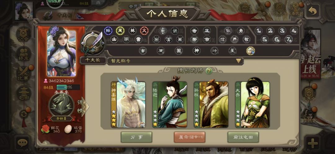 昨天想把这个号出掉没人要,今天就中了66 2