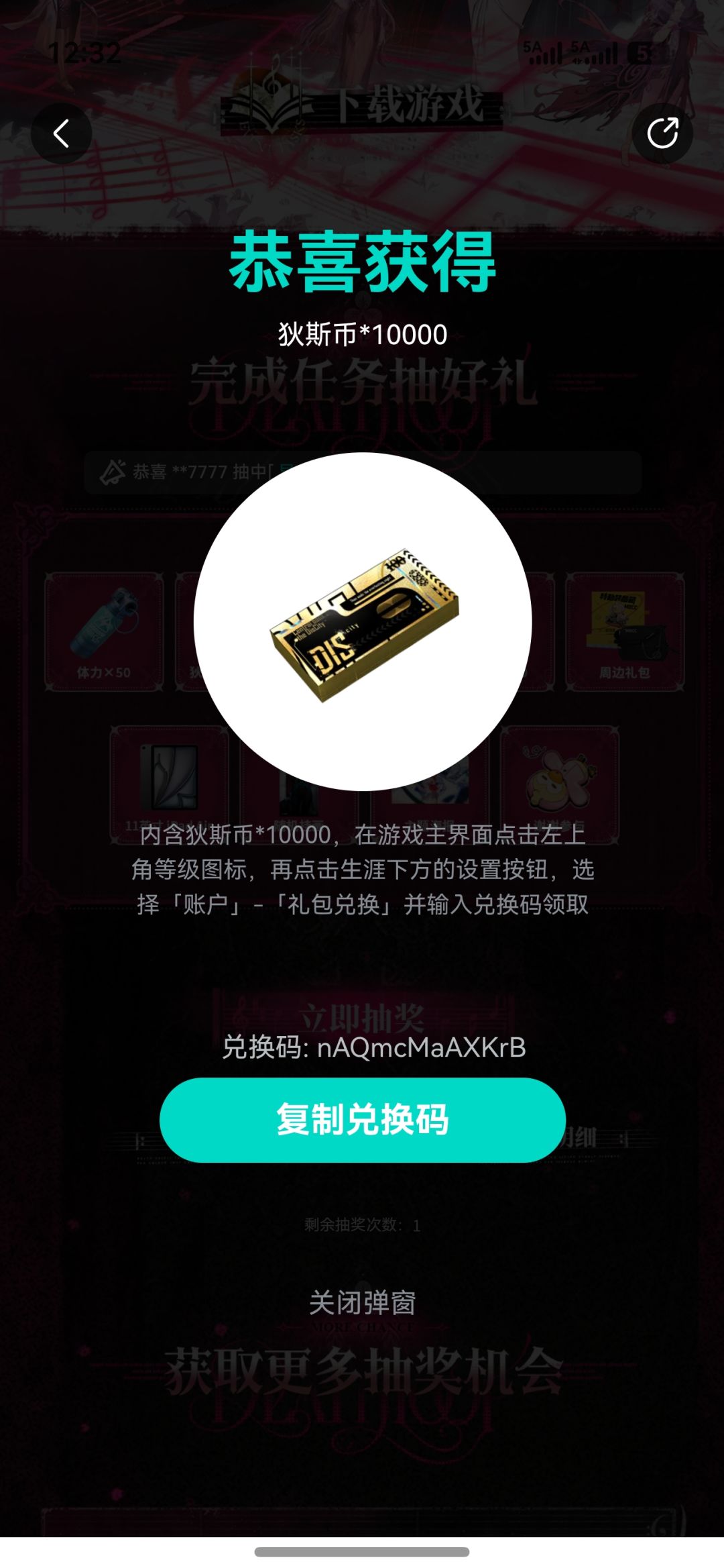 不玩这游戏,要的自取 2