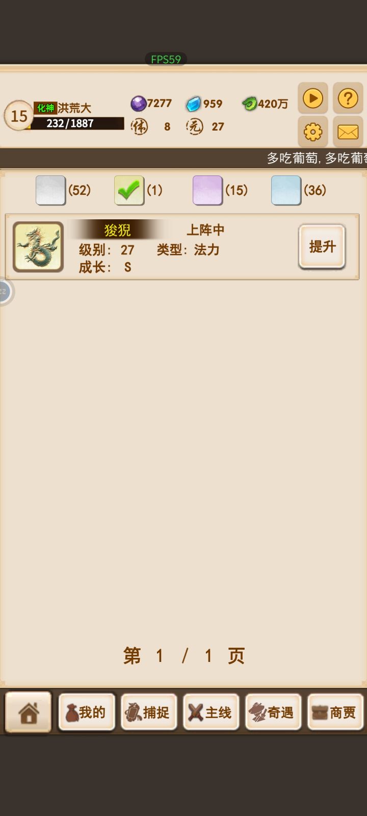 金宠来了截图