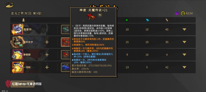 我玩的太少了?有什么不知道的隐秘?截图