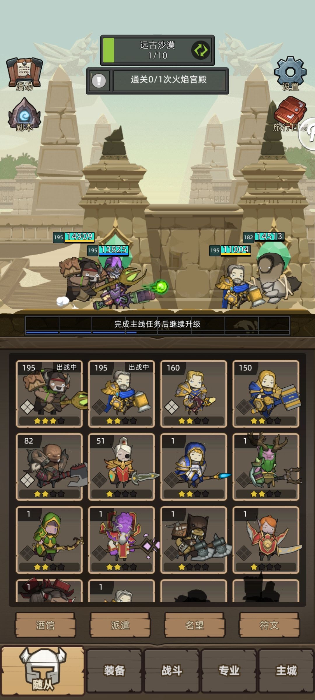 玩不懂 3