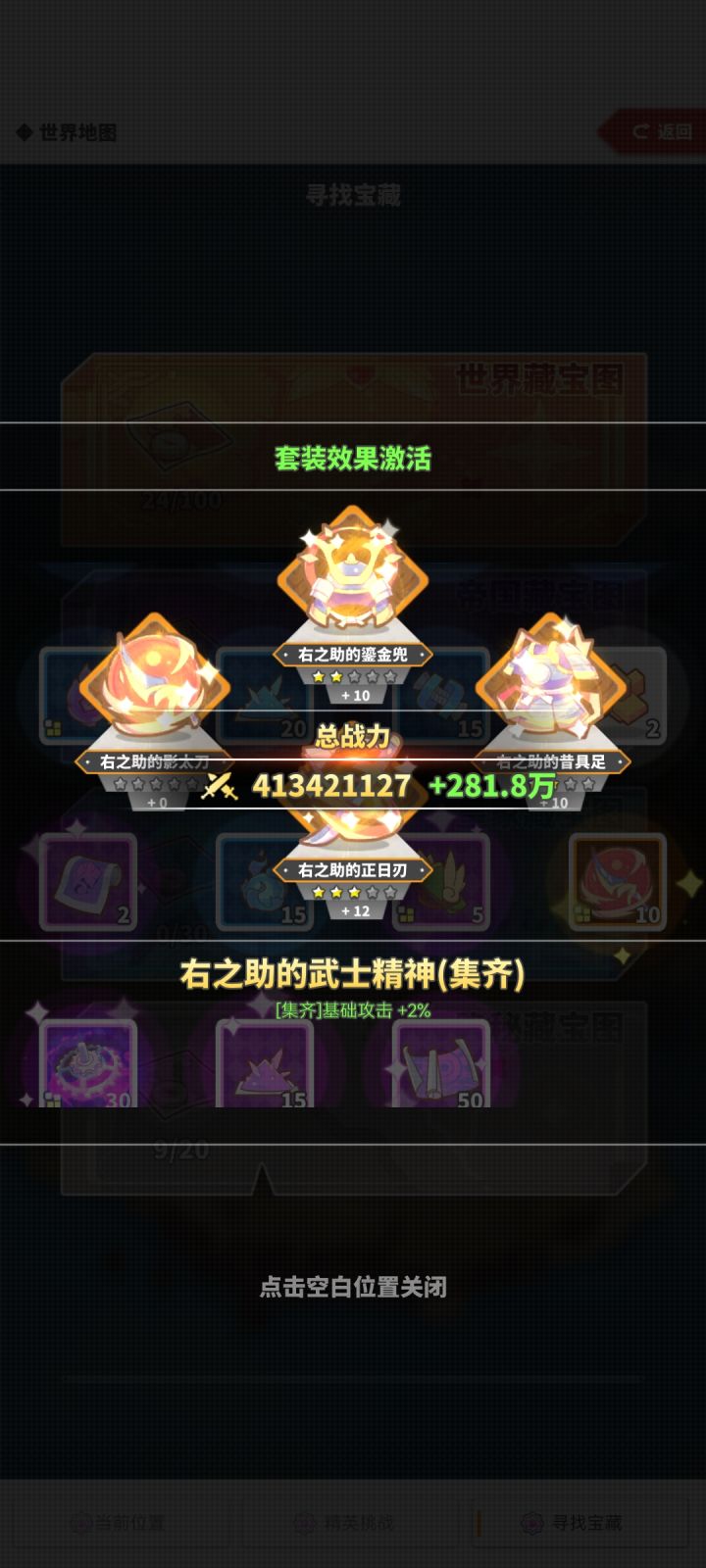 抽奖的乐趣截图