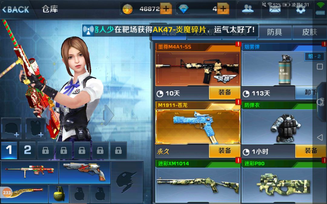 动态图片 4