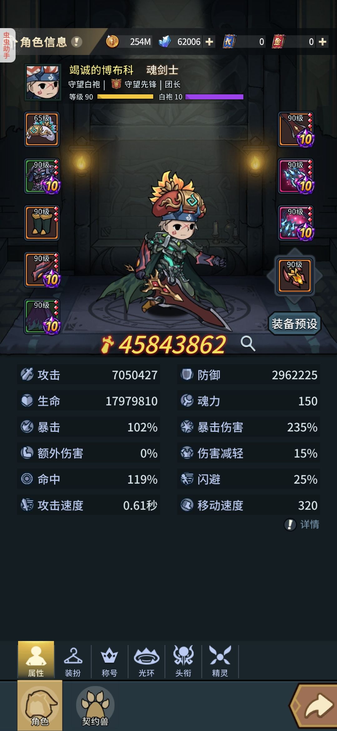 帽子颜色怎么变了 2