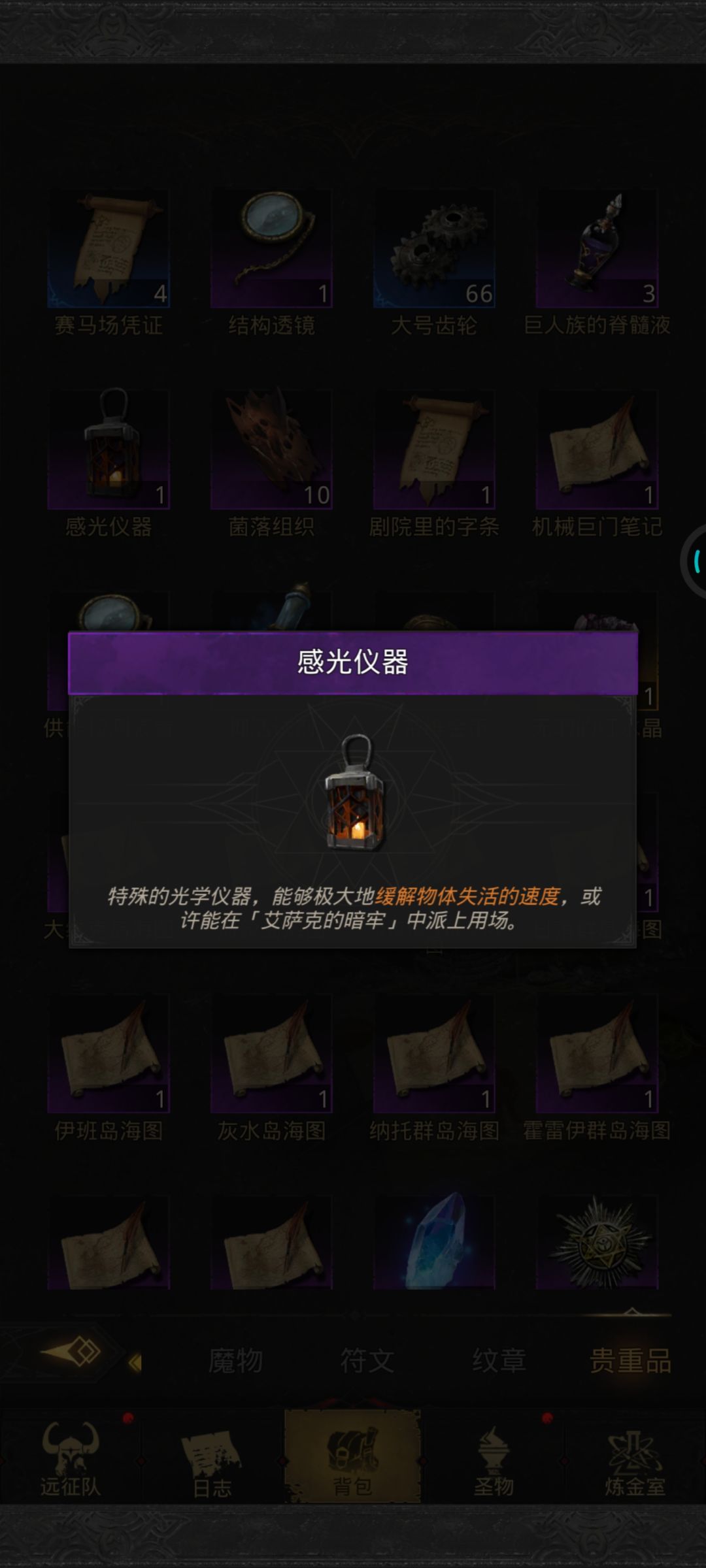 启明镇兑换的这俩 2