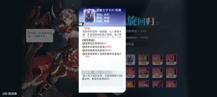 啊啊啊截图