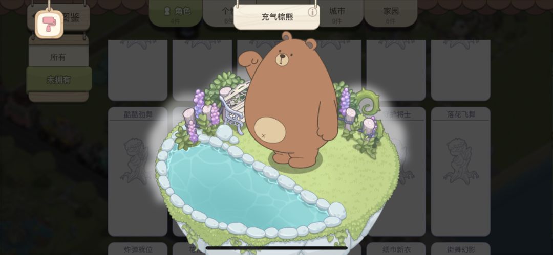 动态图片 6