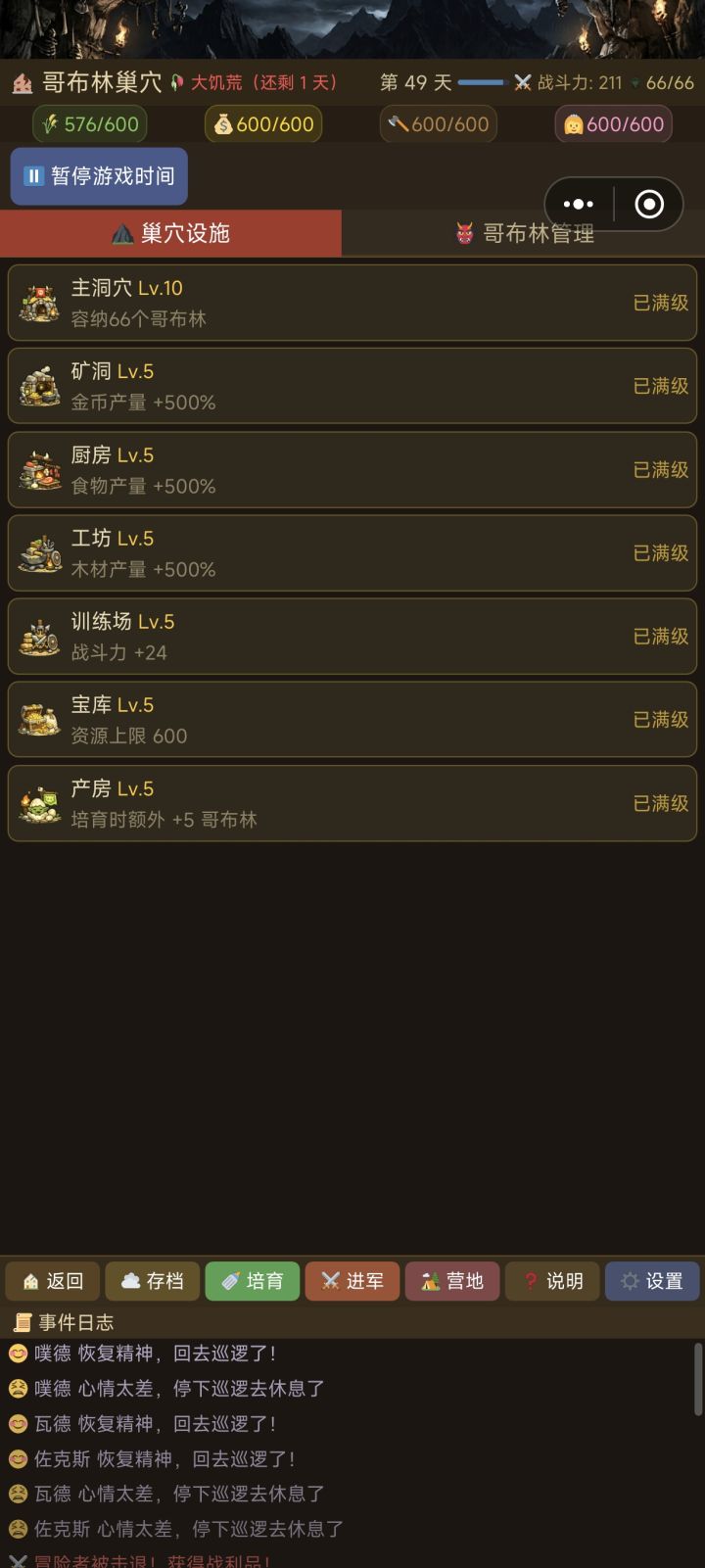 太简单了。截图