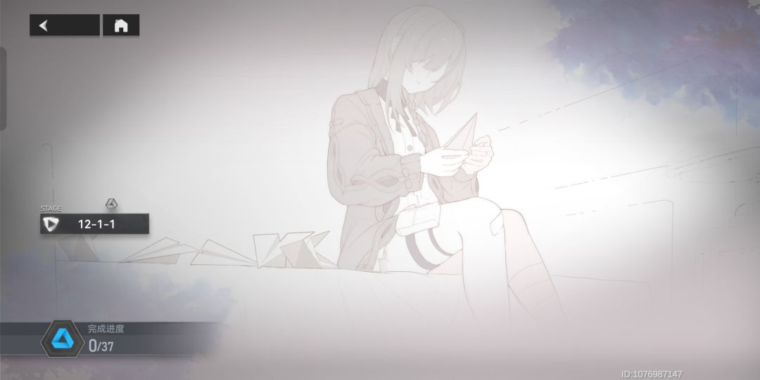 主线12章 1