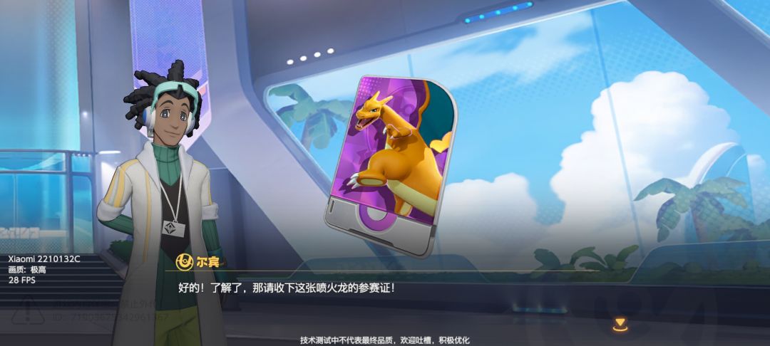 我某宝花38元买的,为童年买单。有望公测 3