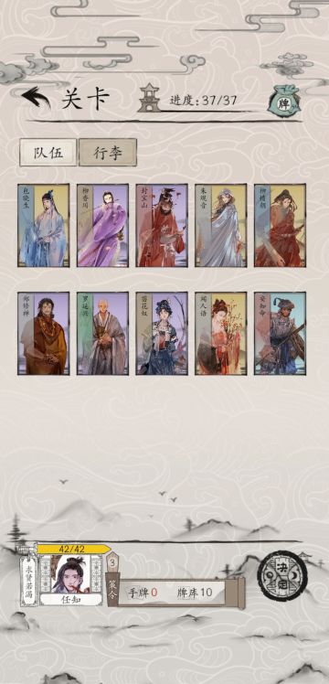 凌霄楼——萌新也能玩之要点运气