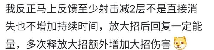 关于龙舌兰改动,我觉得不够截图