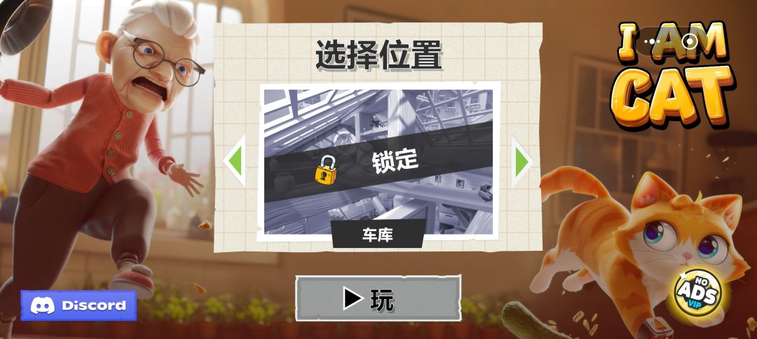 真服了还没解锁 2