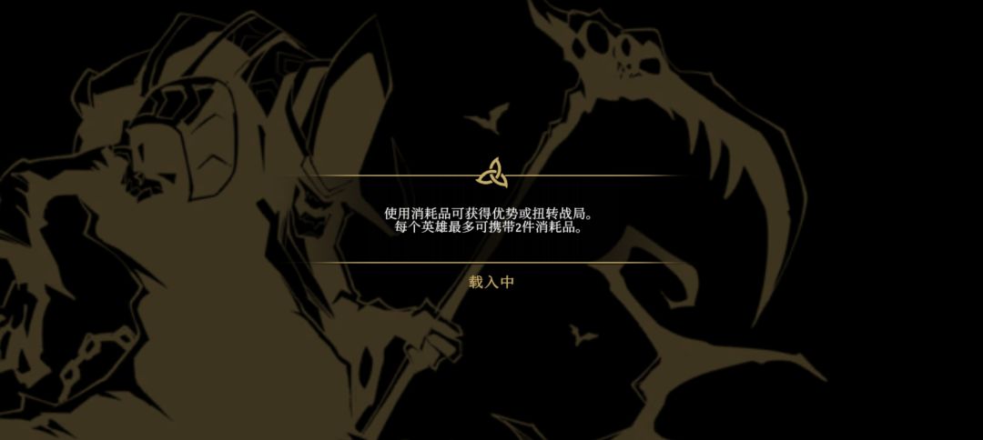 买了dlc后突然进不去游戏了 1