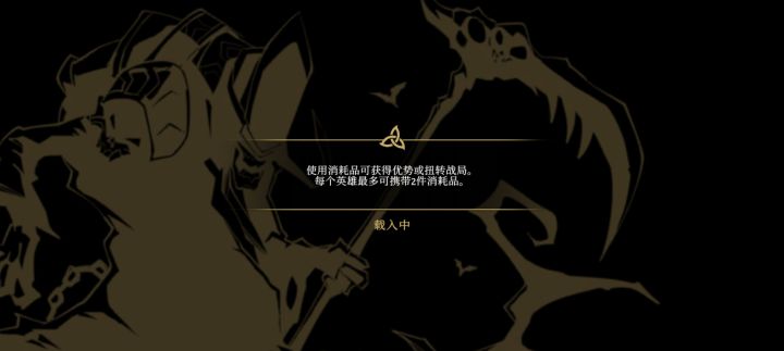 买了dlc后突然进不去游戏了截图