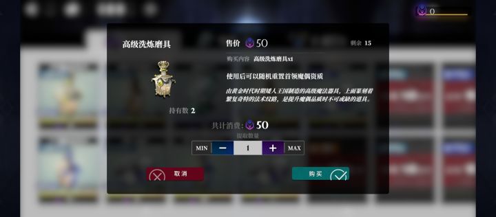 千年之旅设计师!截图