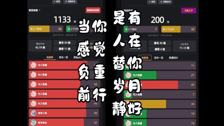 点进来看看最欧最非的抽卡是什么样!【盲盒派对】截图