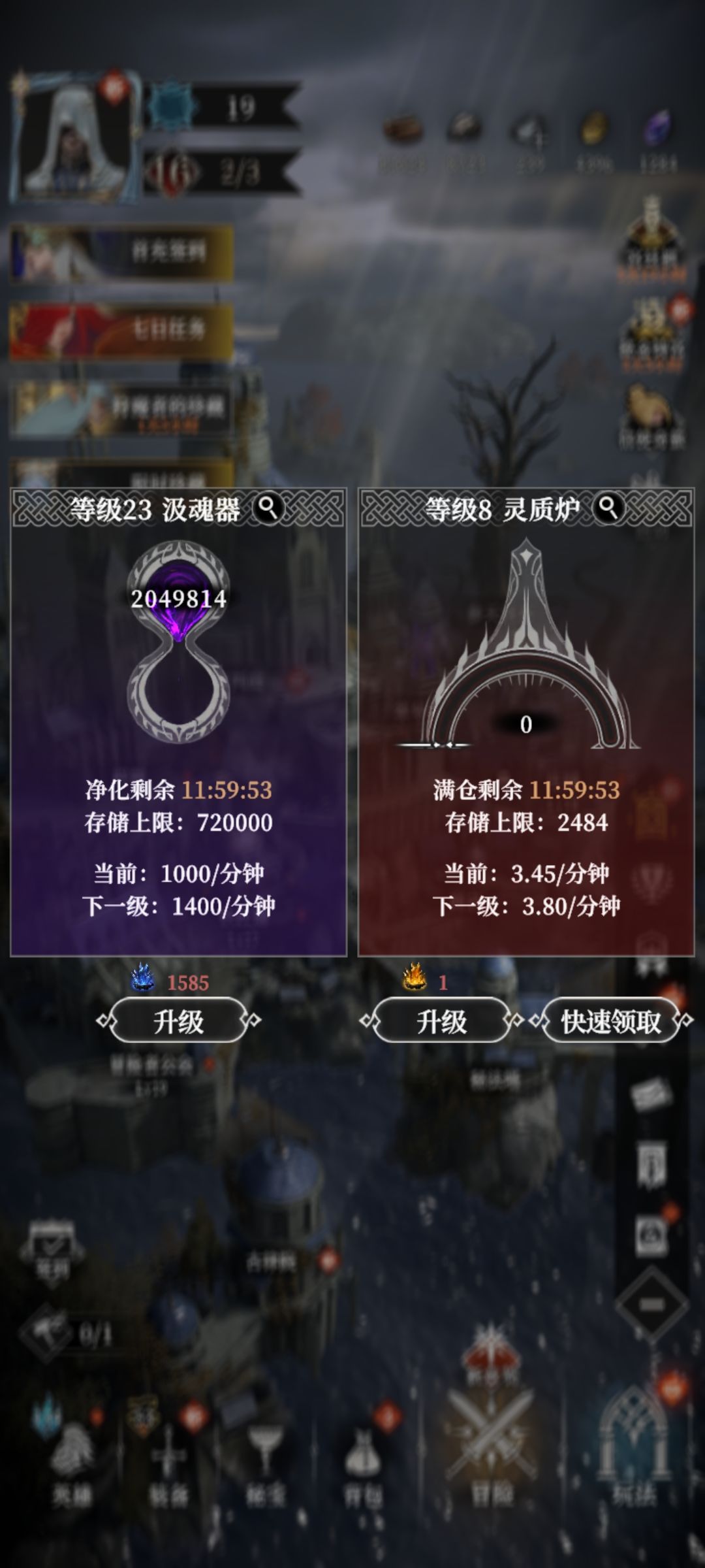 我能问一下这个问题吗 1
