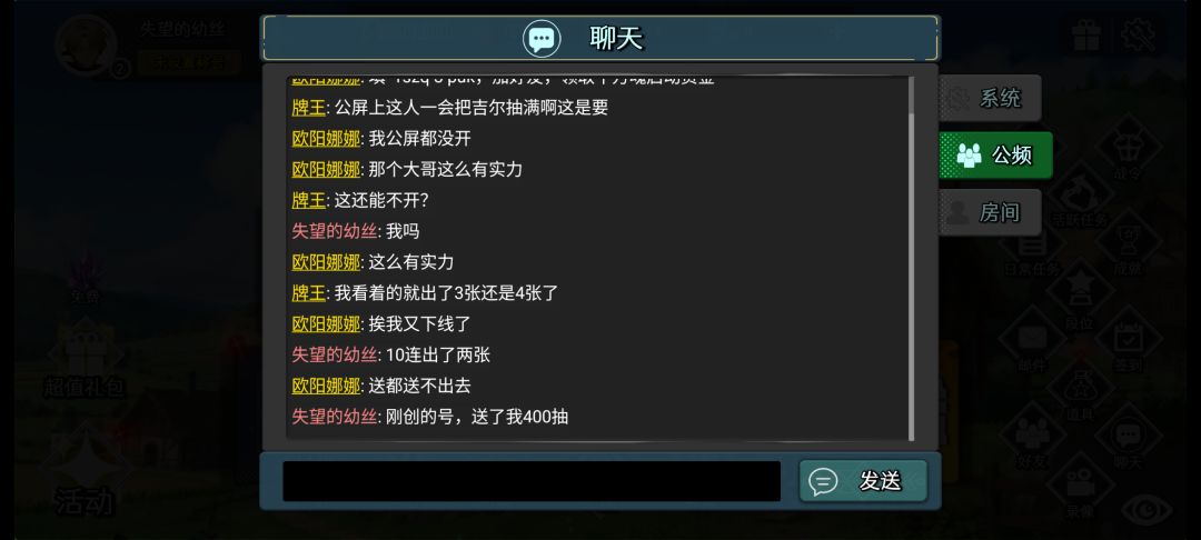 红卡这么好抽吗 2