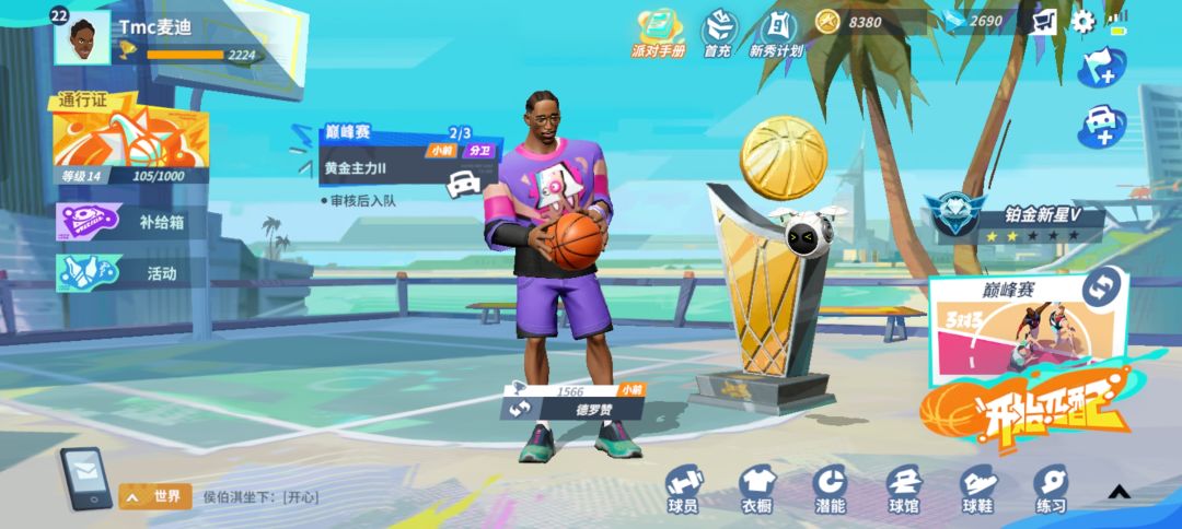 浅谈一下这游戏 1