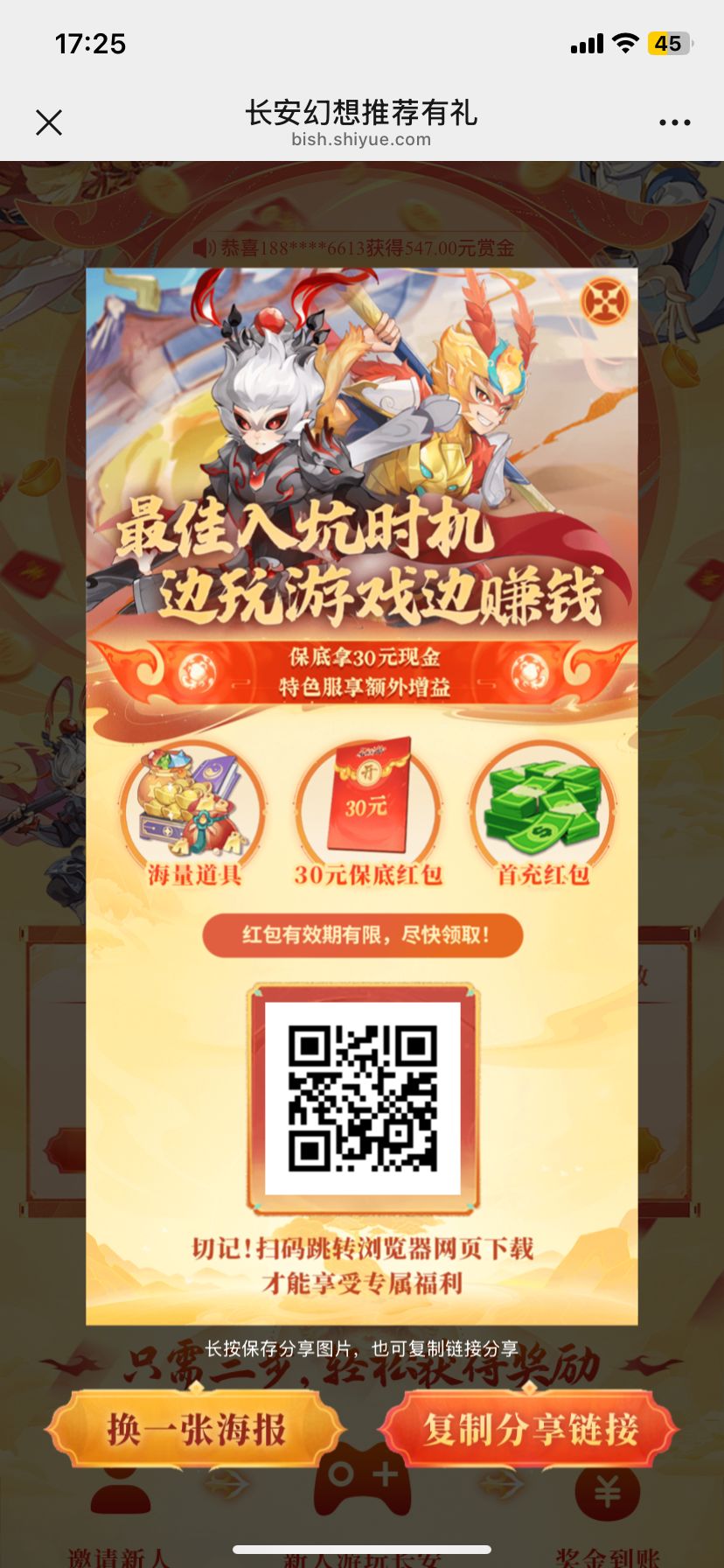 动态图片 1