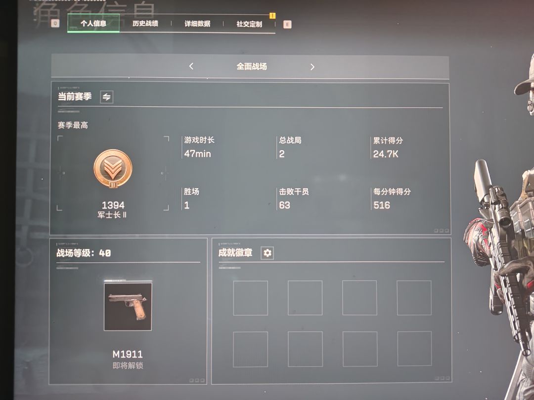 匹配机制这么离谱吗? 2