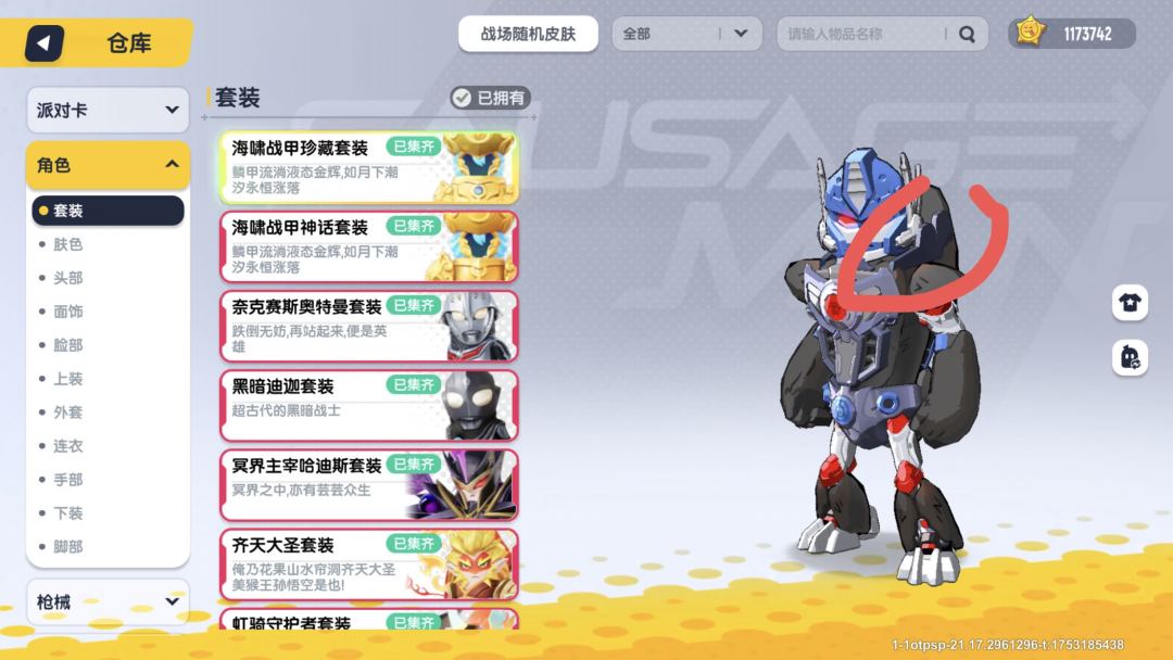 美工出来 3