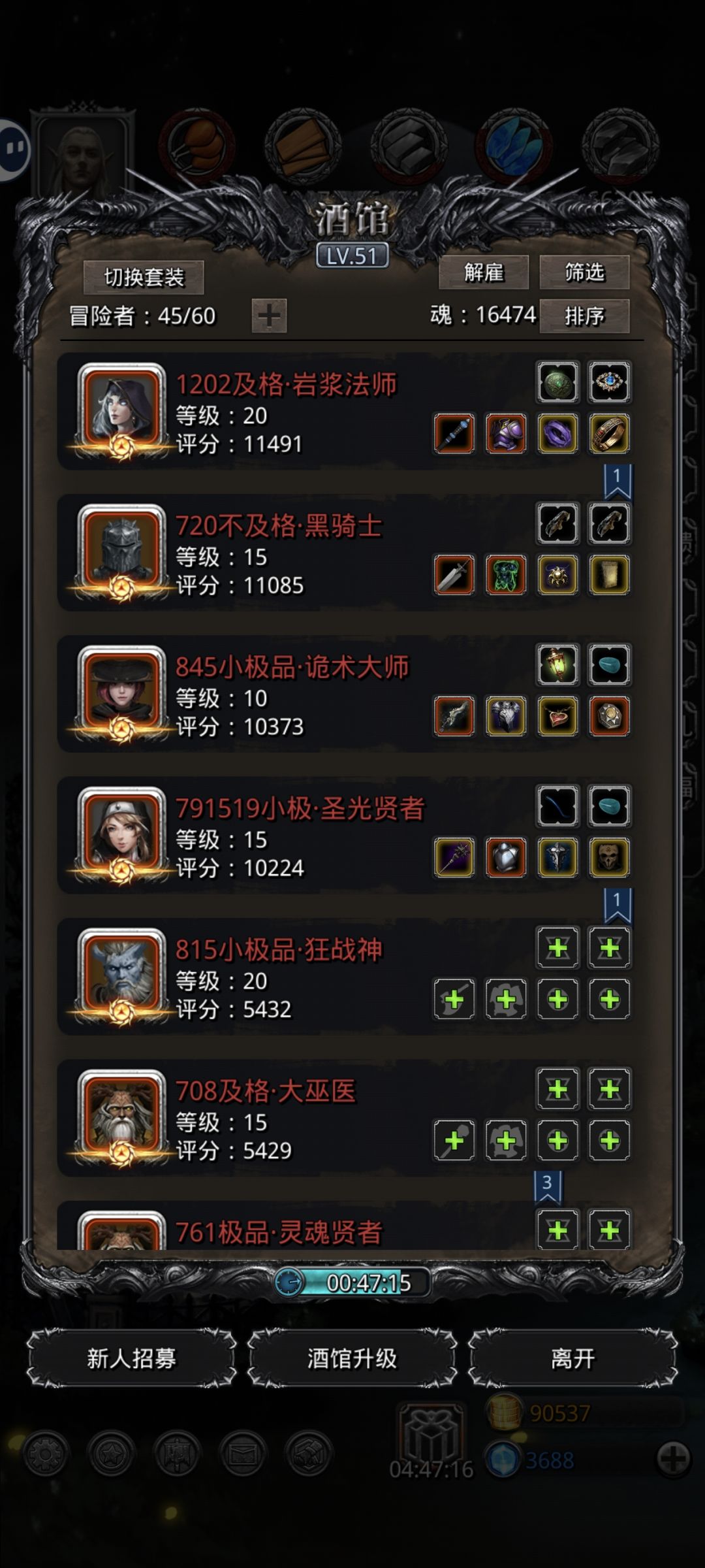 半门圣诫流,未过61未过战力s+,刚需盾锤 1