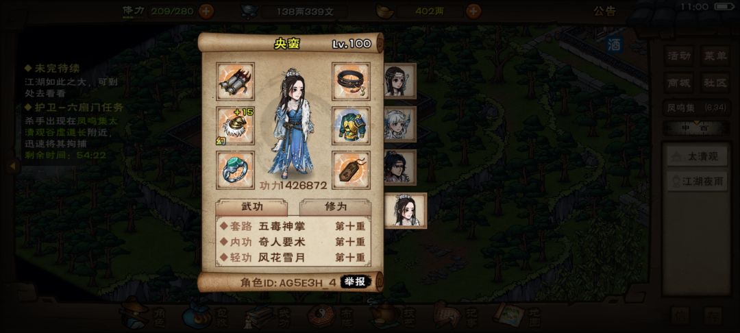 超标 4