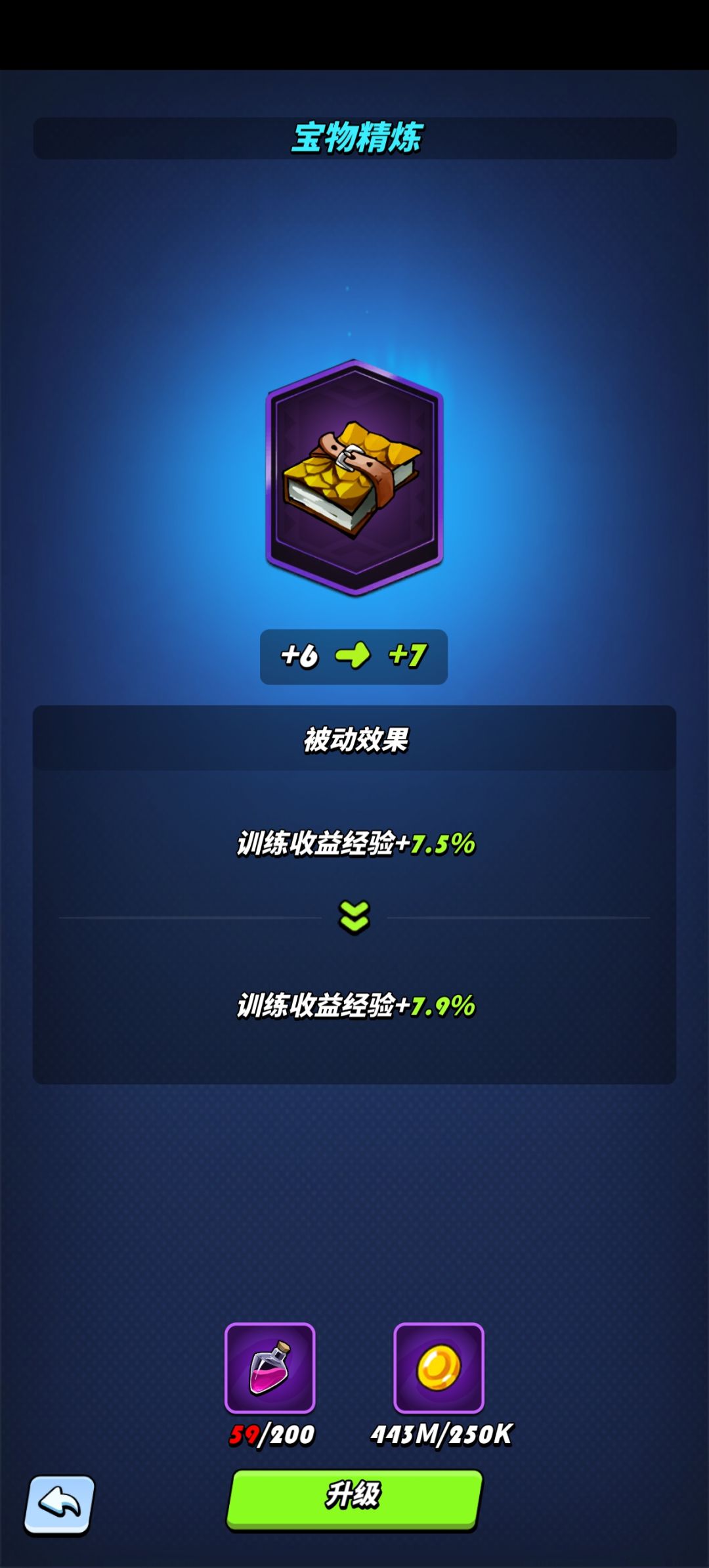 问 1