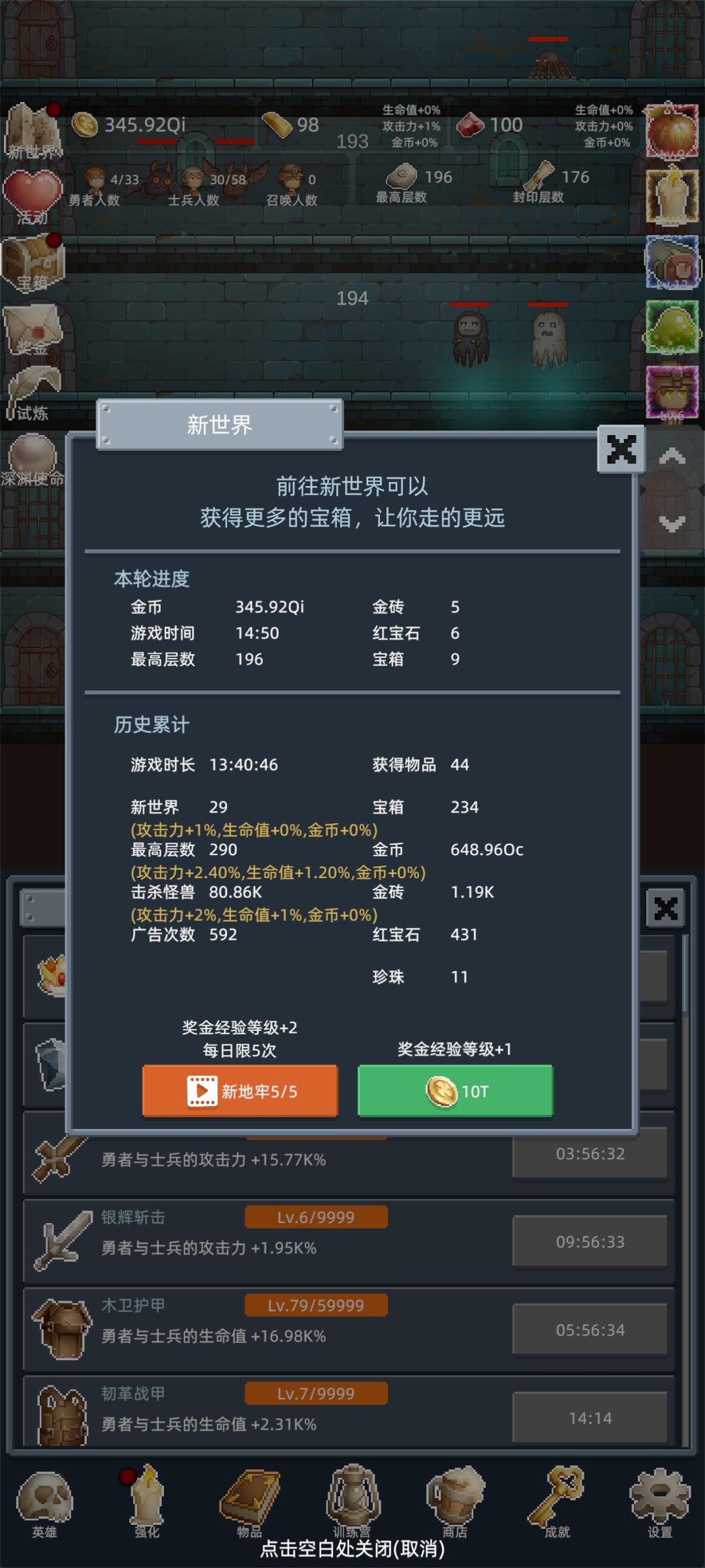 正能量勋章 1