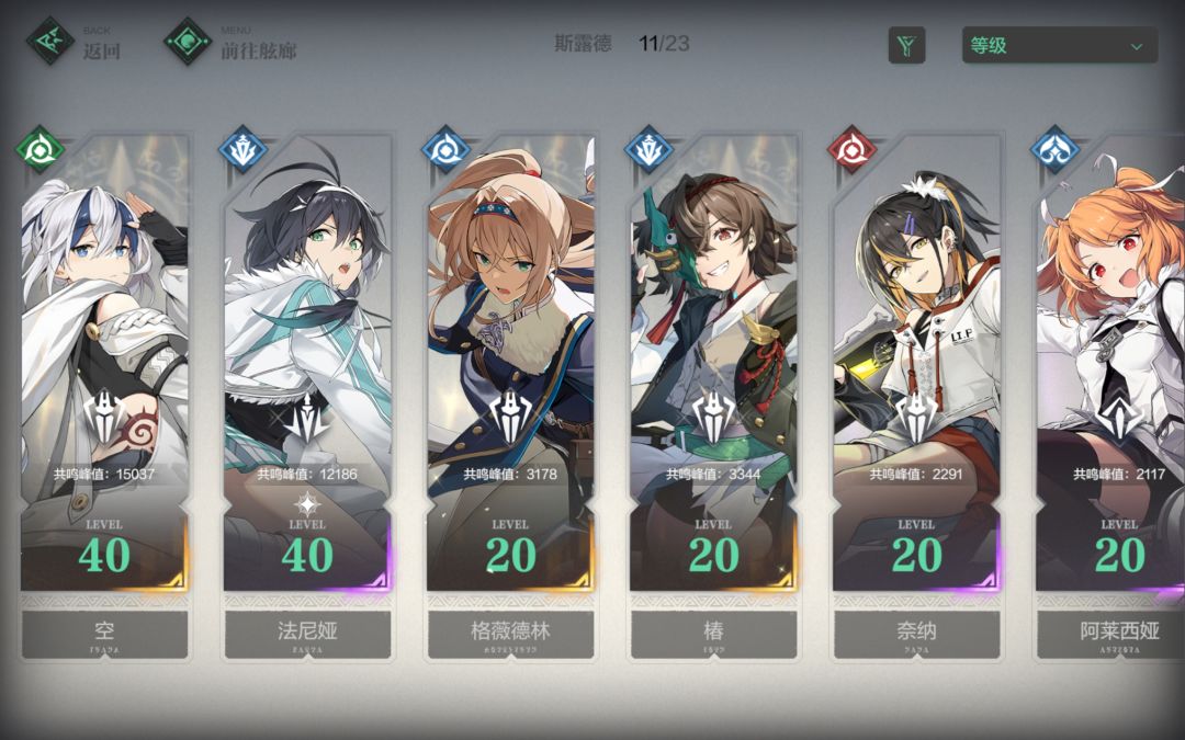 欧气 1