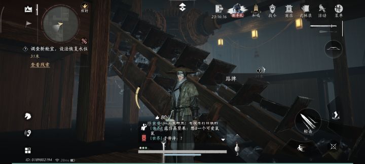 天才策划截图