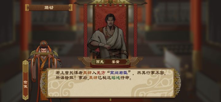 我不明白截图