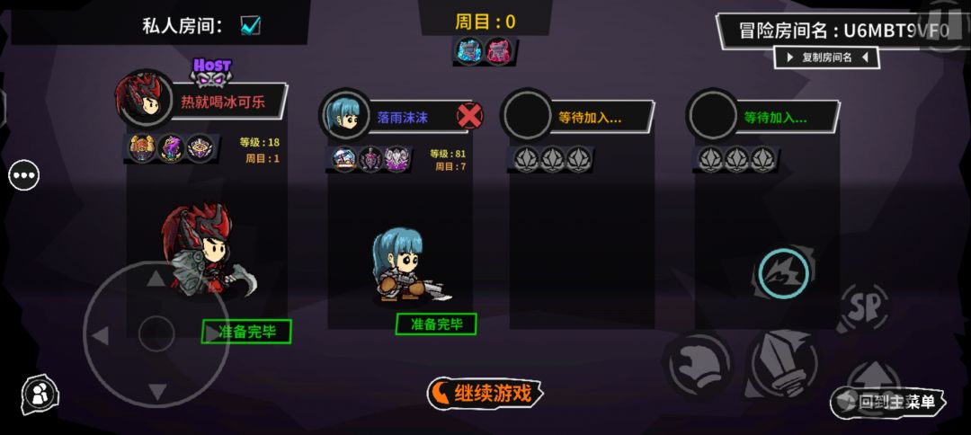 不是,谁新手没通关把噩梦通关了 2