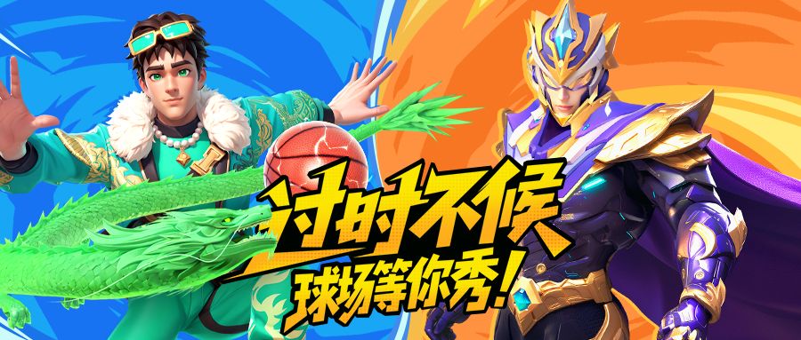 人气时装限时返场，欧皇33er即将诞生！截图
