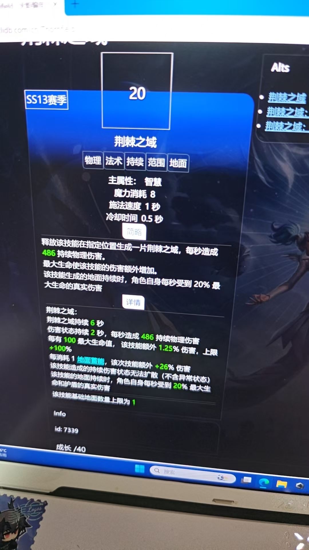 感受 3