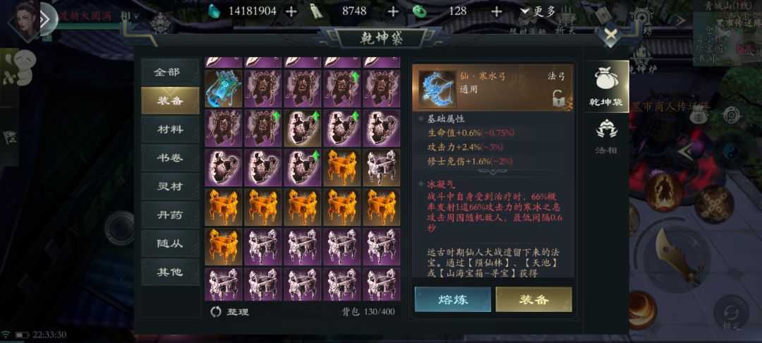 乐阳看我这爆率如何 4