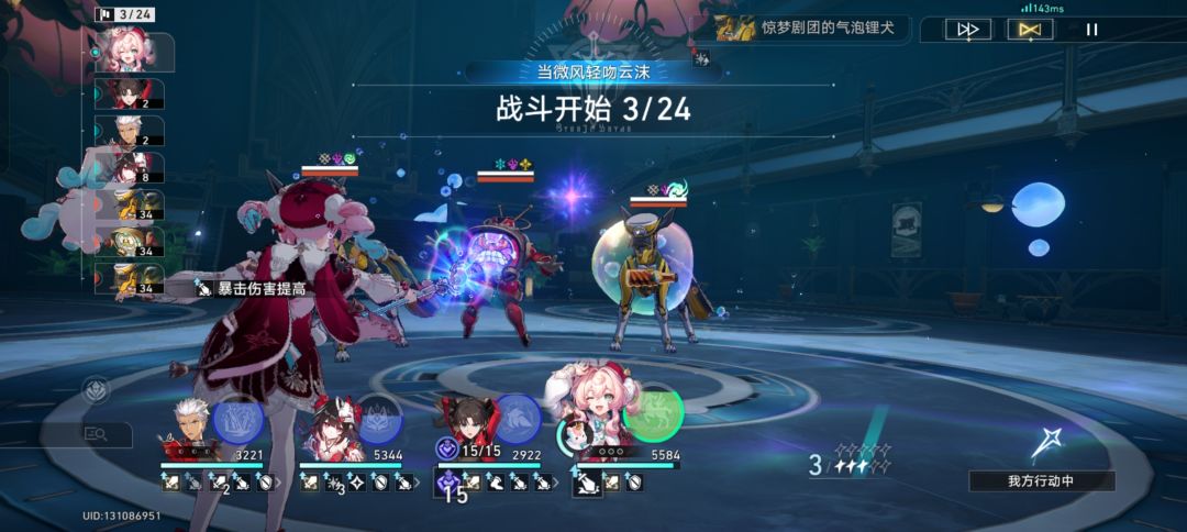 这是怎么回事 1