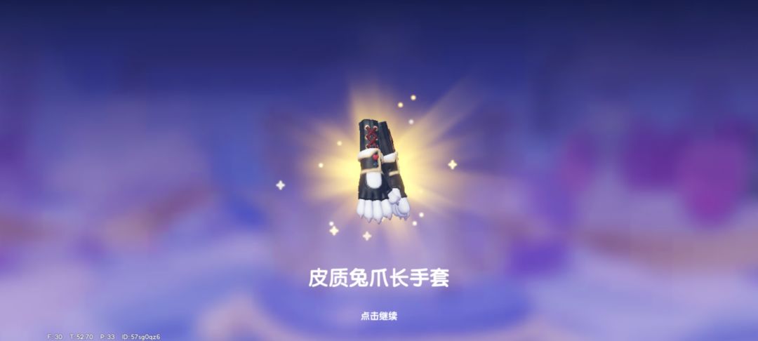 运气最好的一次 3