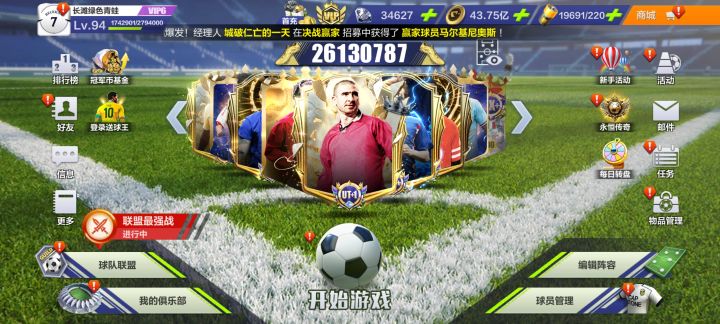 有点奇怪 这游戏玩着没劲了 我每日都不想登截图