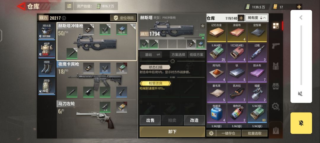 动态图片 3