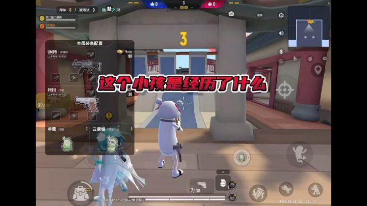 这个小孩经历了什么截图